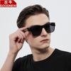 Поставка Tmall Набор очков для близорукости Мужские поляризованные очки Солнцезащитные очки 3022