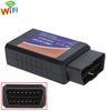 ELM 327 Wi-Fi V1.5 OBD2 OBDII Автомобильный диагностический сканер PIC18F25K80 Чип OBD 2 Автоматический считыватель кодов