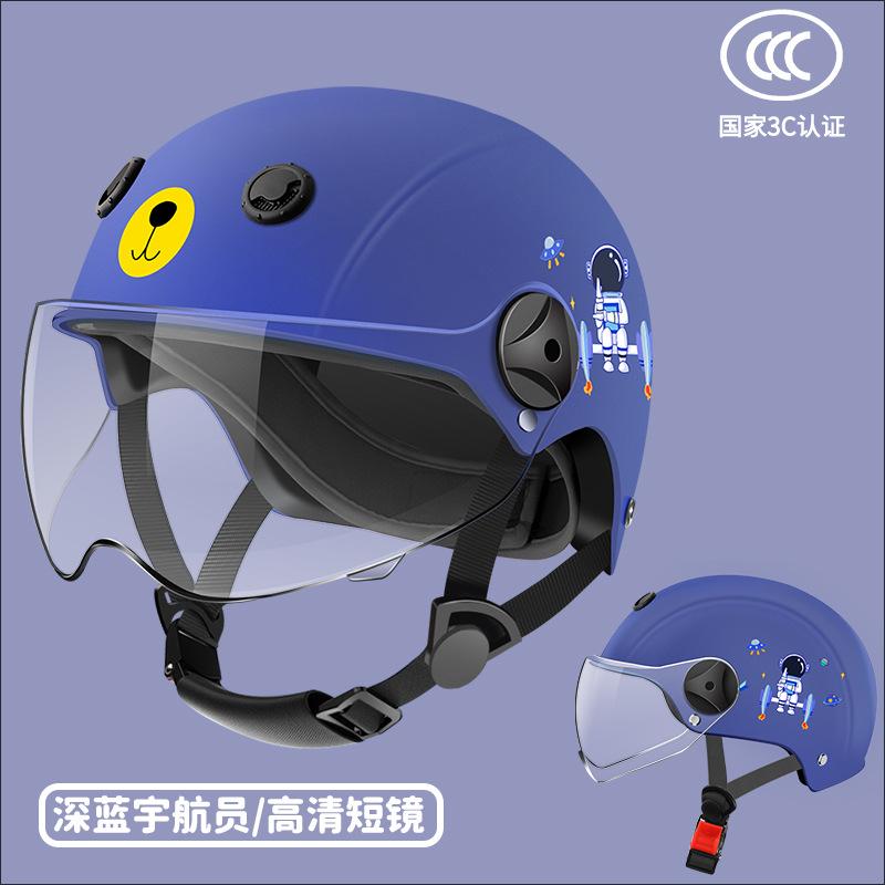 Kids helmet electric motorcycle helmet boys girls baby winter summer battery half helmet