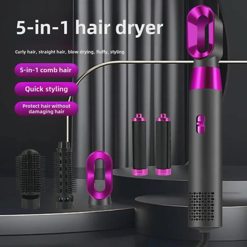 Многофункциональный фен и стайлер 5 в 1: Автоматическая расческа с горячим воздухом, щипцы для завивки и выпрямления для влажных и сухих волос.