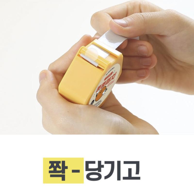 [Медицинские исследования] Bbyong Bbyong Patch Желтый пластырь от прыщей (120pcs)