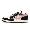 Air Jordan 1 Увеличивающие рост Увеличивающие рост Низкие Винтажные Баскетбольные Кроссовки Женские Черно-Розовые GS DZ5368-201(КомандаА-)