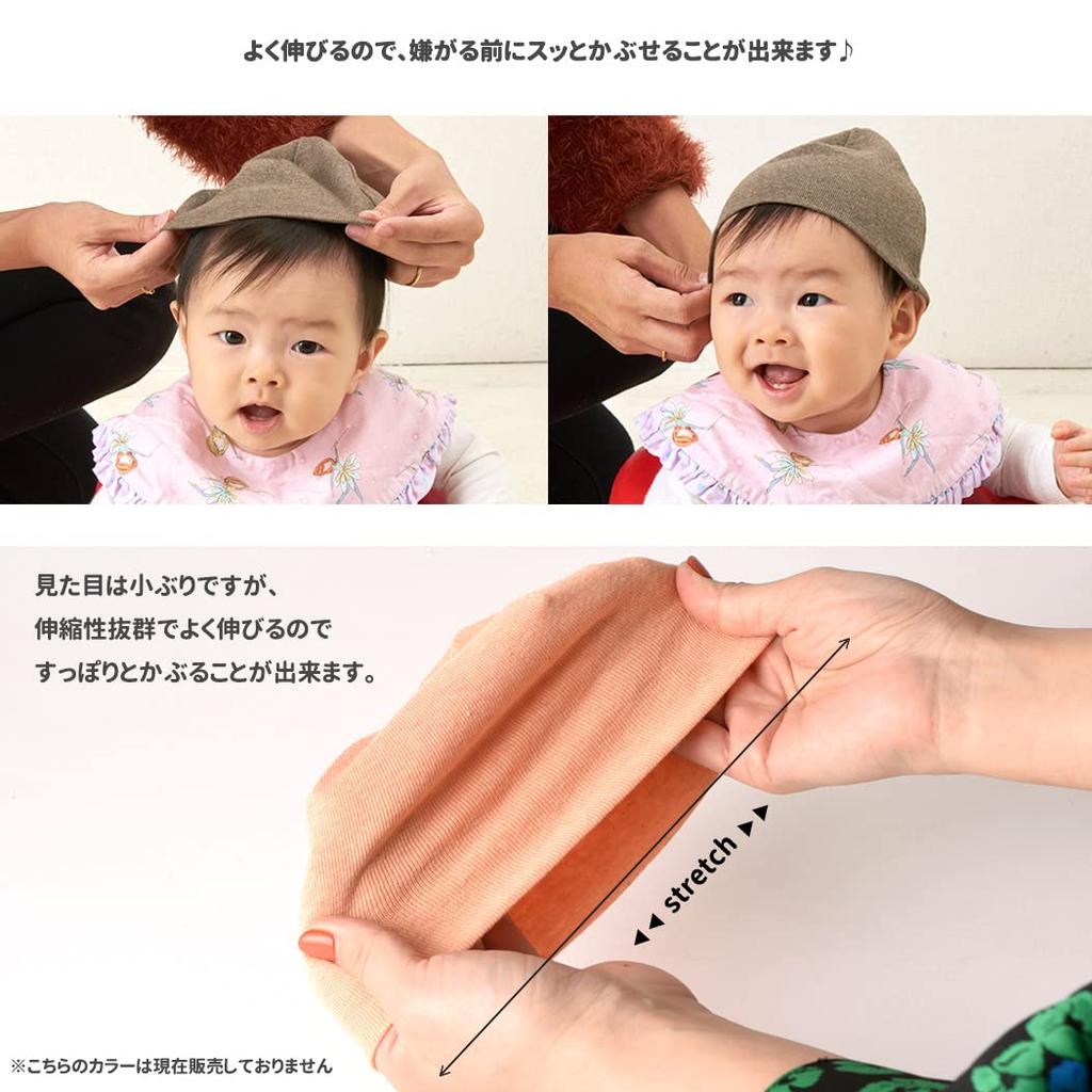 CHARM KIDS Made in Japan Organic Cotton Hat Newborn to 1 Year Old UV Protection 100% [One Size/Cream]