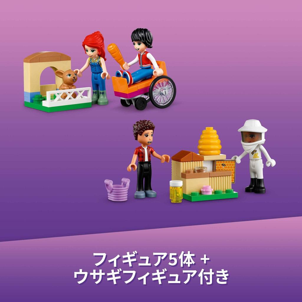 LEGO Friends Friendship Tree House Christmas Present Christmas 41703 Toy Block House Home Doll Doll Girls Ages 8+