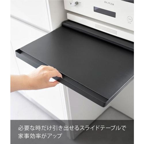 Yamazaki Tower Sliding Shelf, Black, for Kitchen Under-Appliance Storage, Small Item Storage, and Work Space (Product Number: 2106), Approx. 17.5" W x