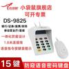 Little Kangaroo DS-9825 Anti-Peep Voice Password Keyboard