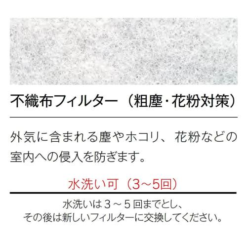 Unix Resin Square Register with Nonwoven Fabric Filter, PRP100AWFH