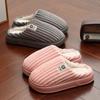 Home Cotton Slippers Winter Stripes Indoor Household Plush Warm Non-slip Bedroom Home Shoes