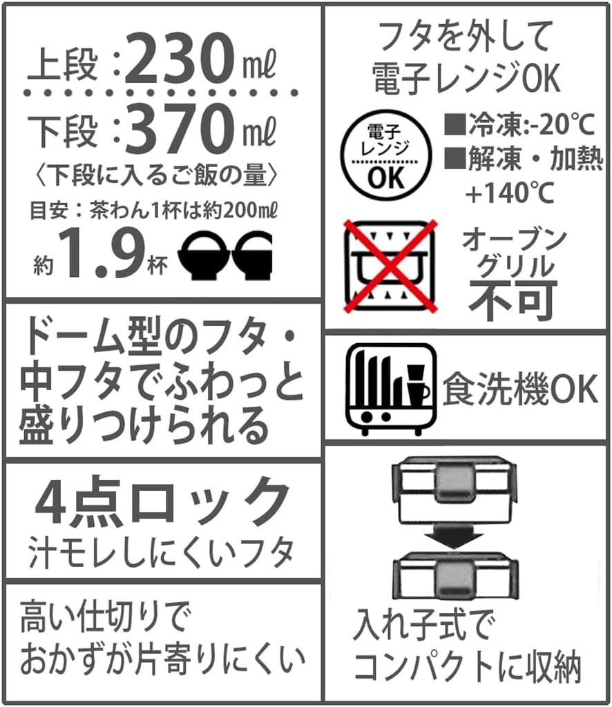 Skater Kuromi Акварельный Ланч-бокс, безопасный для мытья в посудомоечной машине, мягкий, двухъярусный, замок на 4 точках, 600 мл, комбинированный набор (ПалочкиЛожка), Изолированная сумка для ланча, Мой