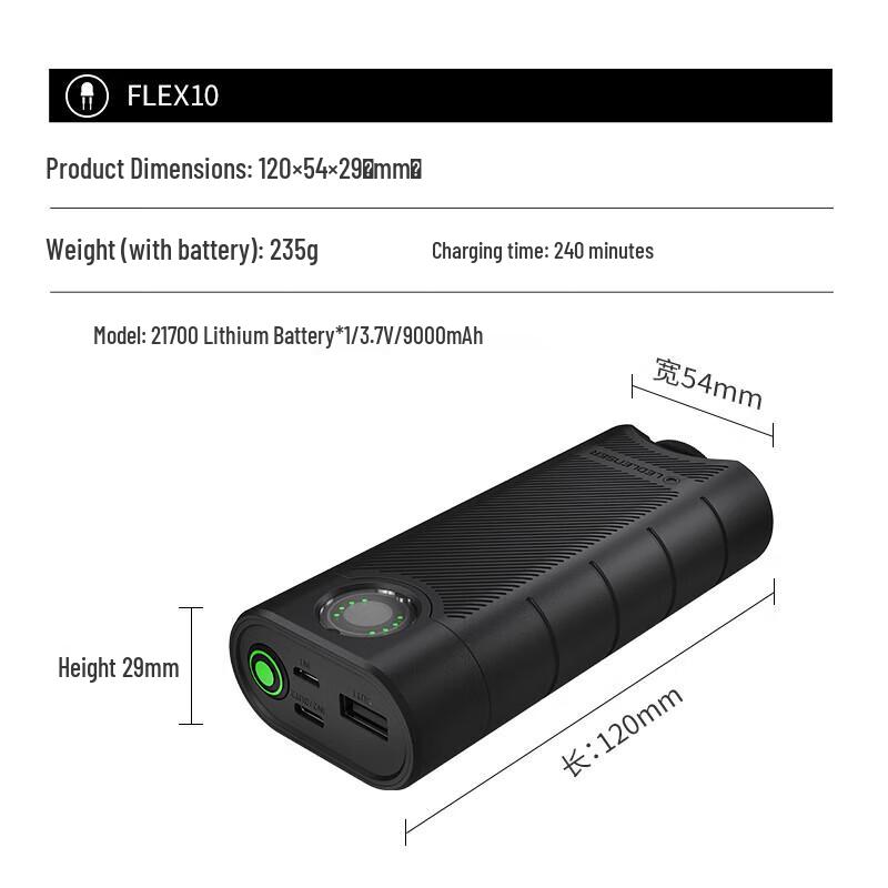 LED LENSER FLEX Series Portable Power Bank
