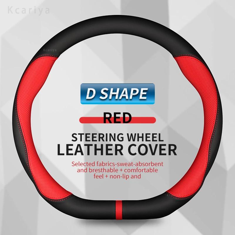 AJW1 Suede Cow Leather Car Steering Wheel Cover Anti-slip 38cm For Ford Focus 2 3 4 MK1 MK2 MK3 MK4 Auto Interior Accessories