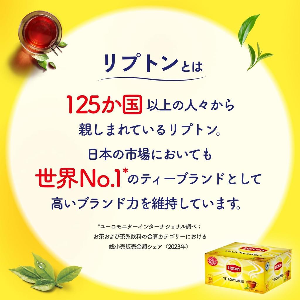 Lipton Яблочный Полипропиленовый Индивидуально Упакованный Чай 50 Пакетиков Ароматизированный Оптовый Большой Чай Домашний Гостевой Коммерческое Использование [Официальный] Пакетики, Чай, Покупка,
