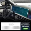For Hyundai Tucson 2025 Tempered Glass Film Anti-scratch Screen Navigation Instrumentation Protector Car Interior Accessories