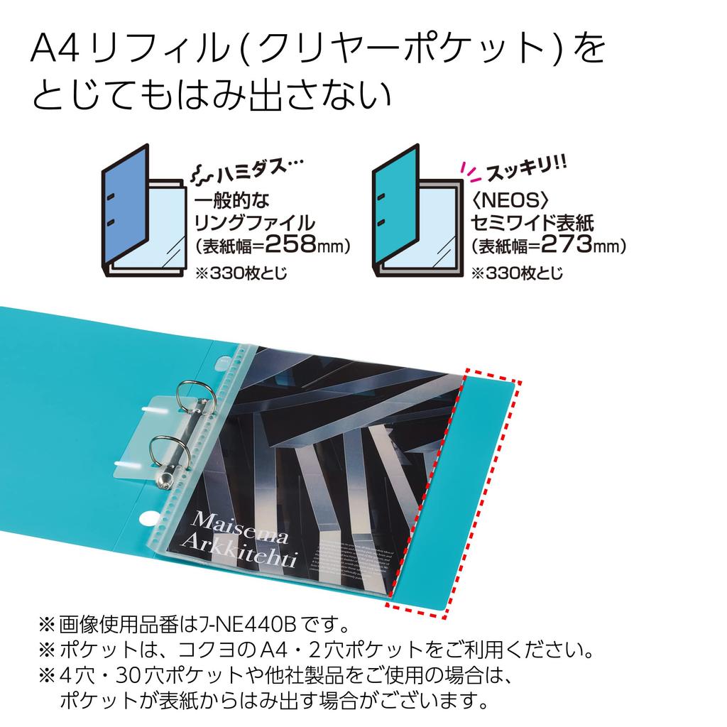 KOKUYO NEOS Ring Holds 330 File, A4, 2-Ring, Sheets, Navy, F-NE440DB