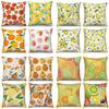 Fruits Print Pillow Case 45x45cm Pillowcase Summer Home Decor Cushion Cover Sofa Car Decorative Throw Pillow Covers 40x40 50x50