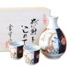 Retirement Gift Sake Arita Wooden Box Gift with 1 Sake 2 Sake Old Imari Maru Set, Ware, Gratitude, Bottle, Cups,