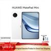 Huawei Планшет MatePad Mini (Китайская версия)