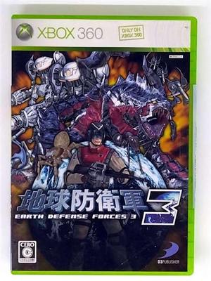 Силы обороны Земли 3 Xbox360 -