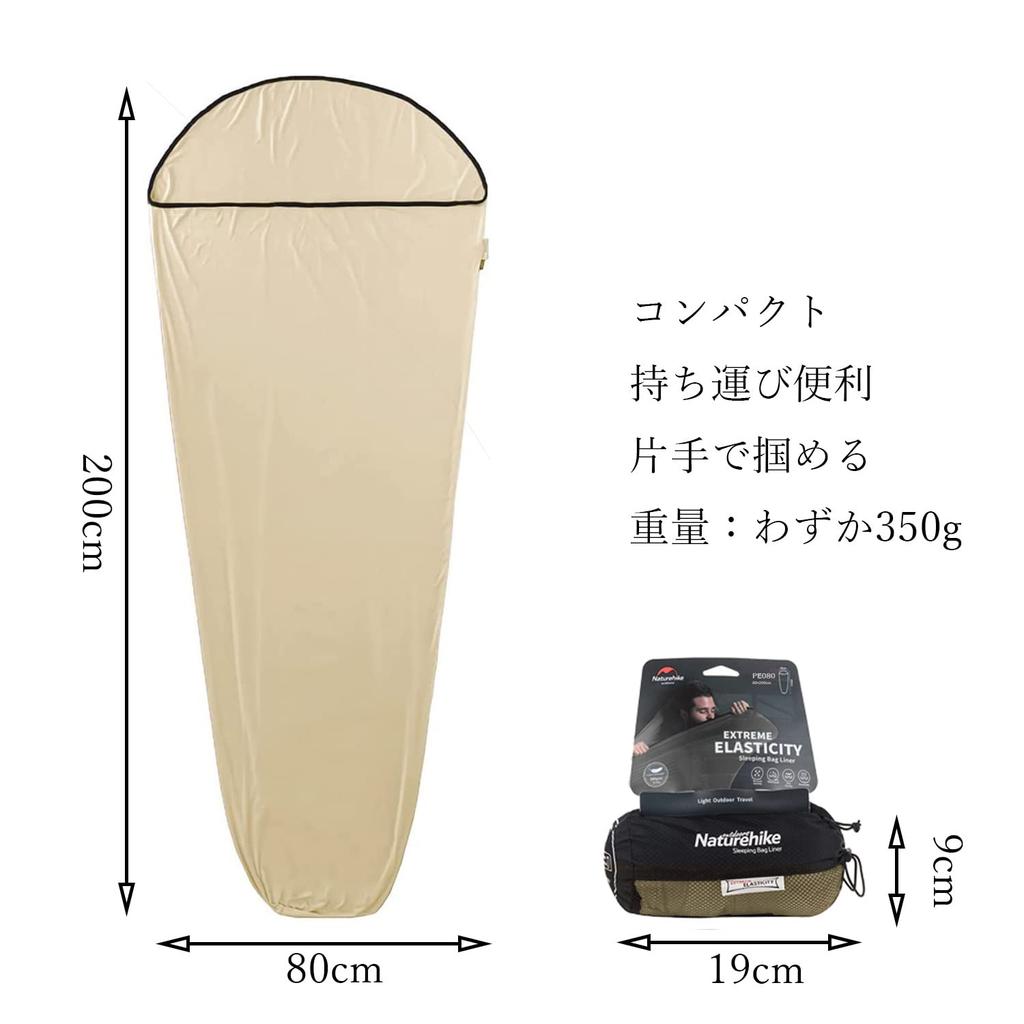 Спальный мешок Naturehike для путешествий, очень мягкий, быстро впитывает влагу, полностью горная катастрофа, внутри, сон, сон в сумке для хранения