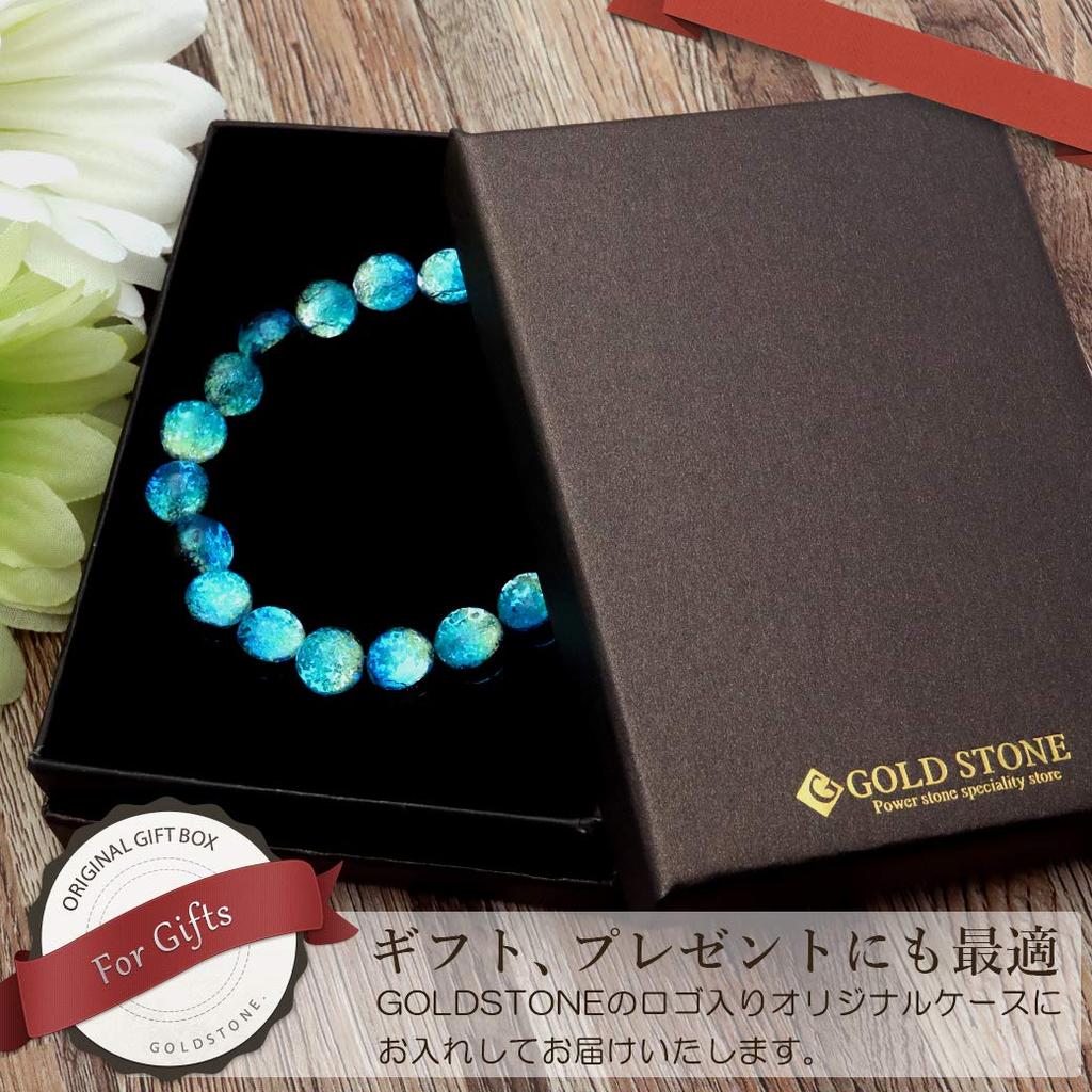 [GOLD STONE] Glowing Hateruma Blue Firefly Glass 10mm Bracelet from Hateruma Island, Okinawa, Inner Diameter: Approx. 17.5cm