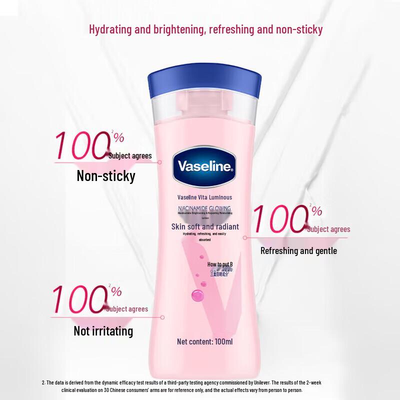 Vaseline Intensive Care Hand Cream & Brightening Body Lotion Set