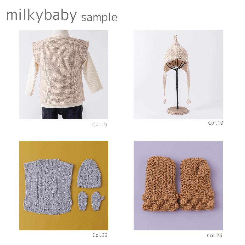 Olympus Milky Baby Ручное вязание Средний Набор из 6 мотков пряжи, Вес, ЦВЕТ. 25, Прибл.. 40г, 114м,