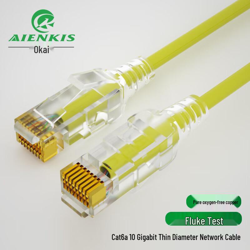 AIENKIS Cat6A Тонкий Бескислородный Медный 10-гигабитный Ethernet Патч-корд