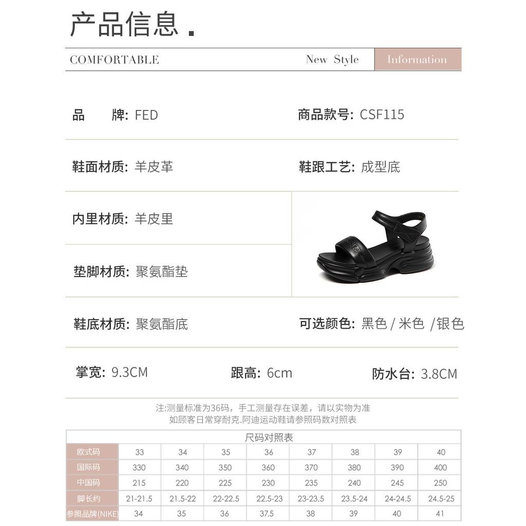 Sheepskin women's sandals summer women's shoes height increasing sponge cake thick sole Velcro flat belt beach sports and leisure sandals for women