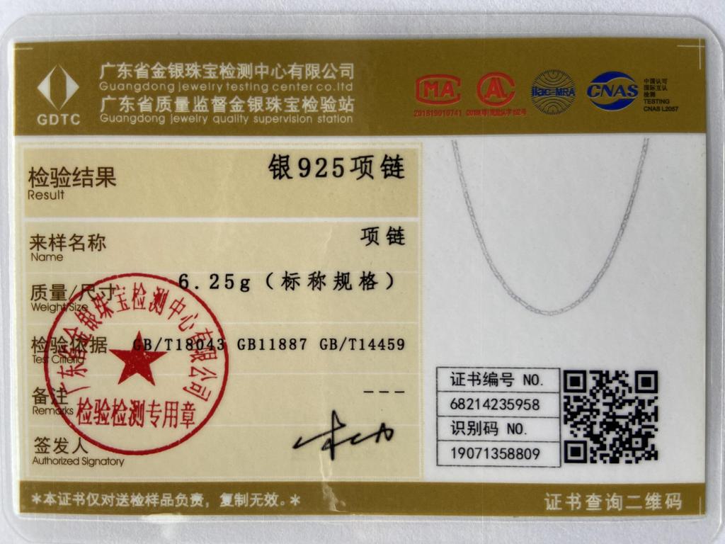 Благородное новое поступление, стерлинговое серебро 925 пробы, 4 мм, цепочка для мужчин и женщин, браслет, ожерелье, комплект ювелирных изделий, женские рождественские подарки, подвески на свадьбу