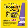 Post-It Strong Adhesive Sticky Notes Yellow 75 X 75 Mm 90 Sheets 654SS-YN