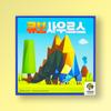 Карточная игра Cubosaurus - Настольная игра для вечеринок и стратегии от Happy Baobab