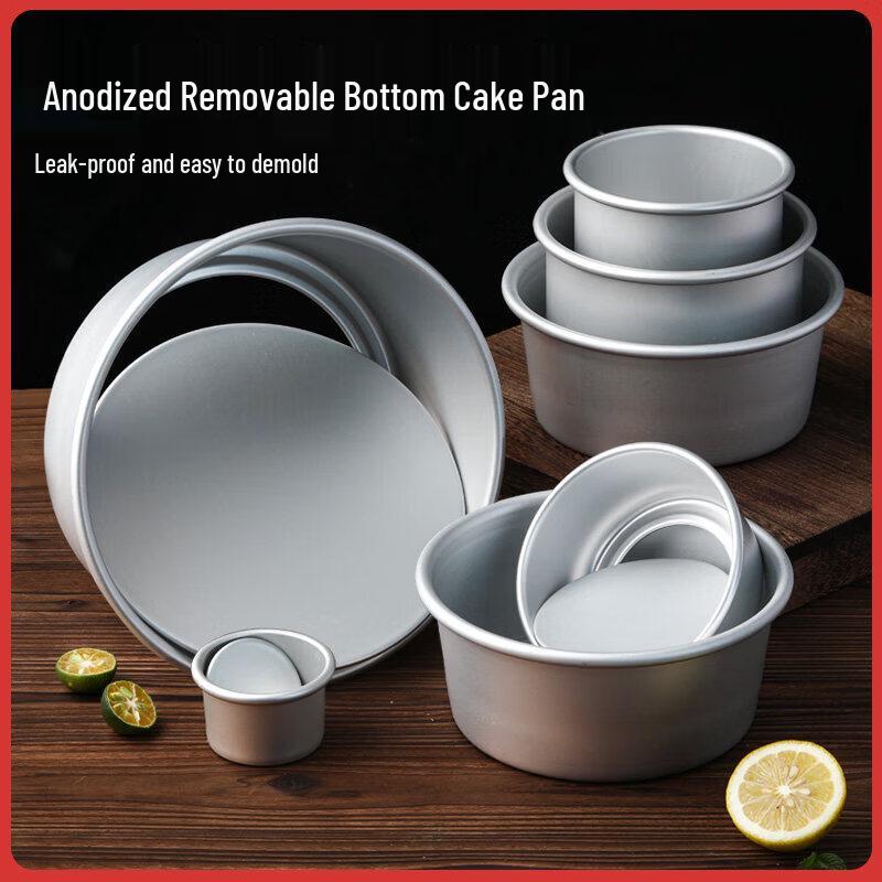 Anodized Removable Bottom Chiffon Cake Mold Set