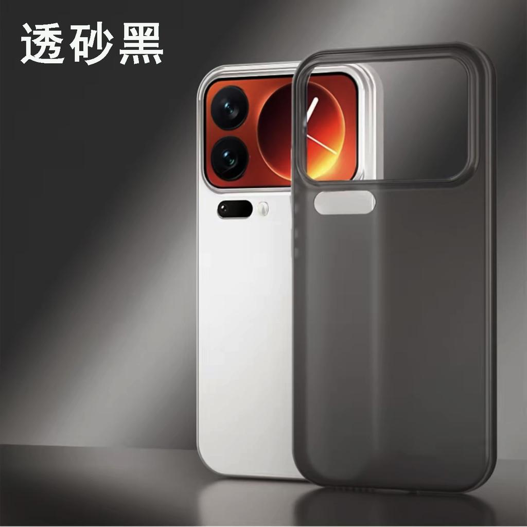 Применимо к чехлу для мобильного телефона Xiaomi 17 ProMax ультратонкий матовый полупрозрачный Xiaomi17 противоударный мягкий силиконовый защитный чехол