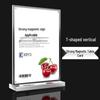 t-shape vertical 110x220mm 10-pack