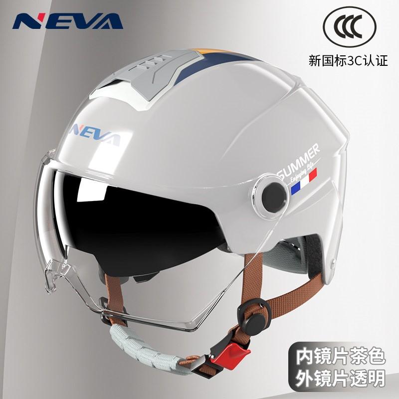 3C Certified Motorcycle Helmet Dual Visor Lightweight Breathable Men Women Electric Bike All Season Safety
