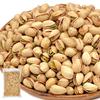 EBLIM Pistachios Salt Flavor 1kg with Shells Domestic Top Hotel Use Additive-Free California Grown Roasted Far-Infrared Freshly Roasted No Processing