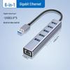 Восьмипортовый USB-хаб Type-C «восемь в одном» с сетевым портом