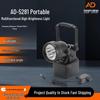 AD-5281 Портативный многофункциональный светодиодный рабочий фонарь