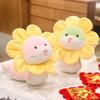 Lion Dance Snake Stuffed Toy 24CM Snake New Year Mascot Good Wishes Snake Plush Dolls  Girls Toys