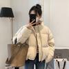 Puff Cotton-padded Jacket Women's Winter Stand-up Collar Short Small Bread Jacket Down Cotton-padded Jacket