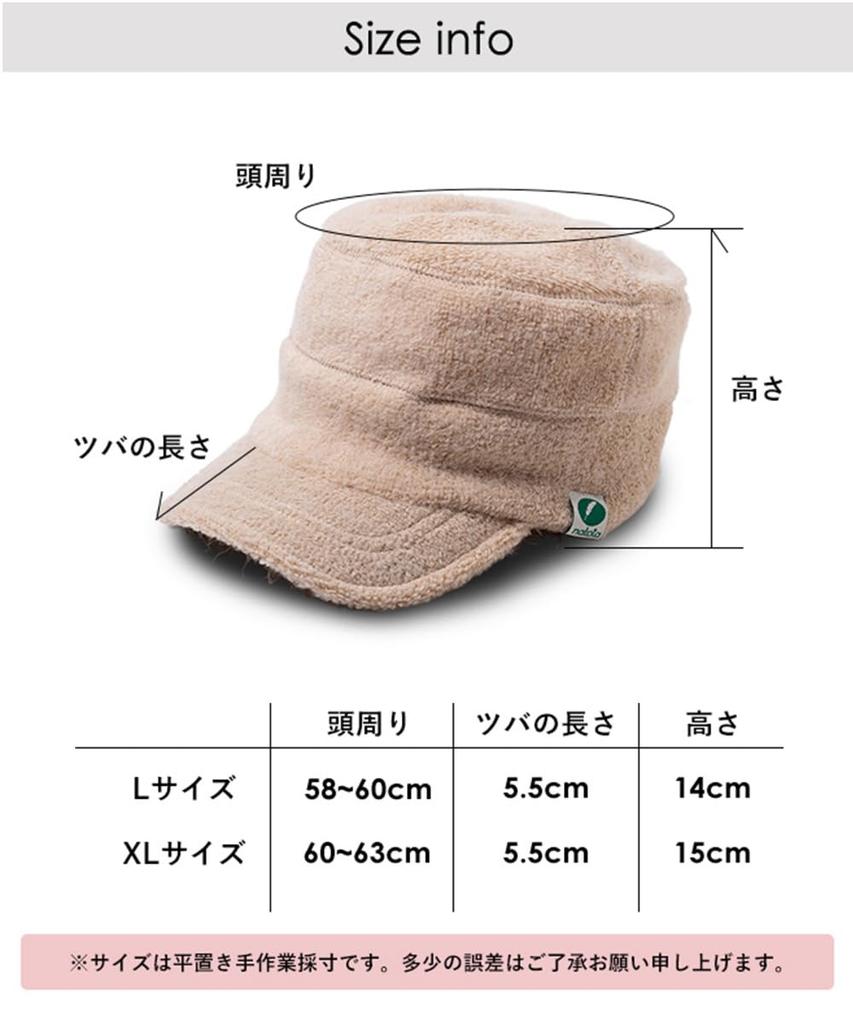 Warm Pilework Cap for Men and Large Cold One Size Fits All Circumference Ecru Beige [NAKOTA] Women, Size, Protection, Winter, Warm, (head Approx.