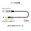 XLR Кабель Микрофонный Кабель Женский Моно Стандартный Динамический Микрофон Микшер Усилитель Аудио Кабель Audio-Technica (XLR - штекер 6,3 мм) 3,0 м AT-MI09/3,0