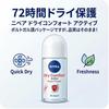 Nivea Dry Comfort Antiperspirant Deodorant for 50ml from Roll-On Women, [Shipped overseas]