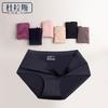 Ice Silk Seamless Panties Sexy Briefs Women Underwear Panties for Ladies Panty Mid-Rise DULASI