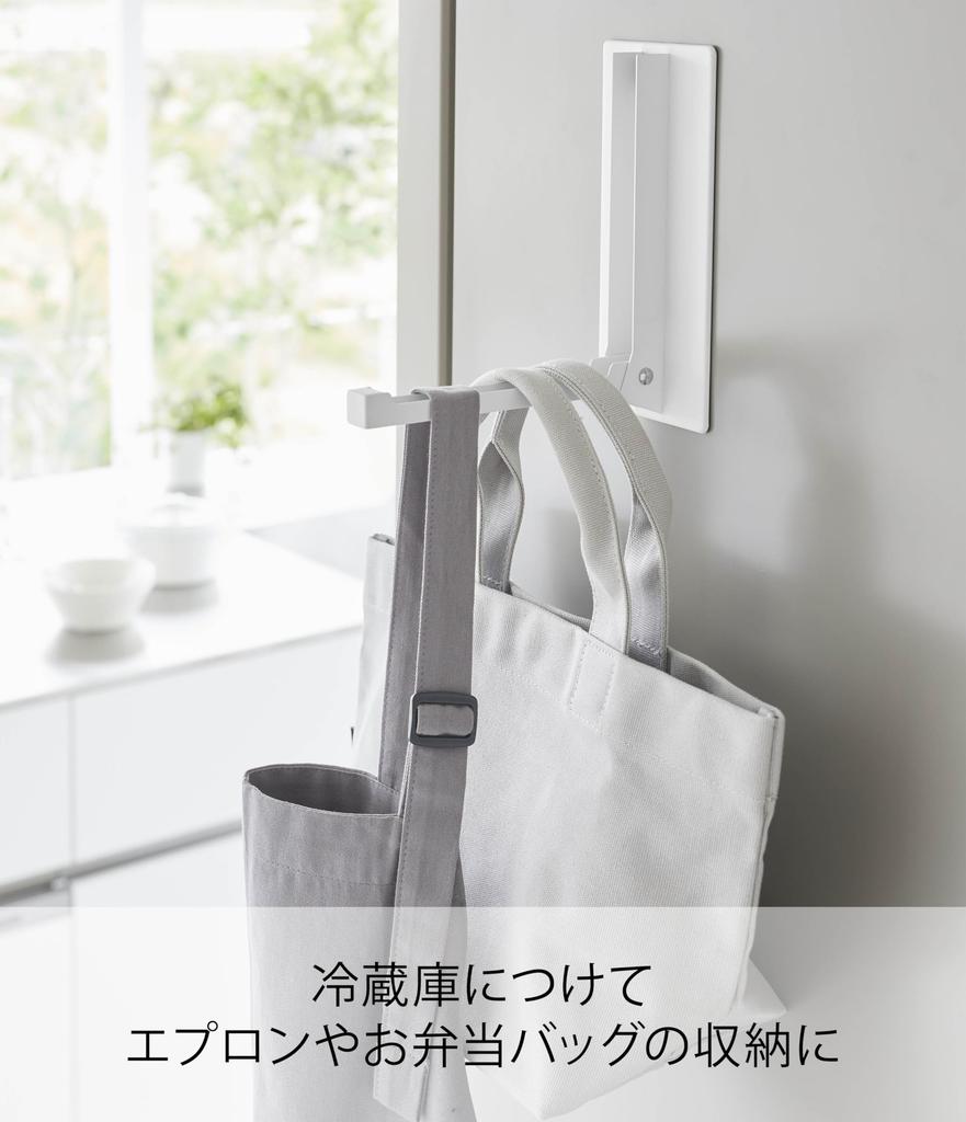 Yamazaki Jitsugyo Magnetic Folding Hanger White When W8 X X H18cm When W8 X D3 X H18cm Tower Easy Installation Entrance Storage 5987 Used Approx.
