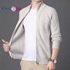 Men's Half Turtleneck Zipper Solid Color Knitted Cardigan
