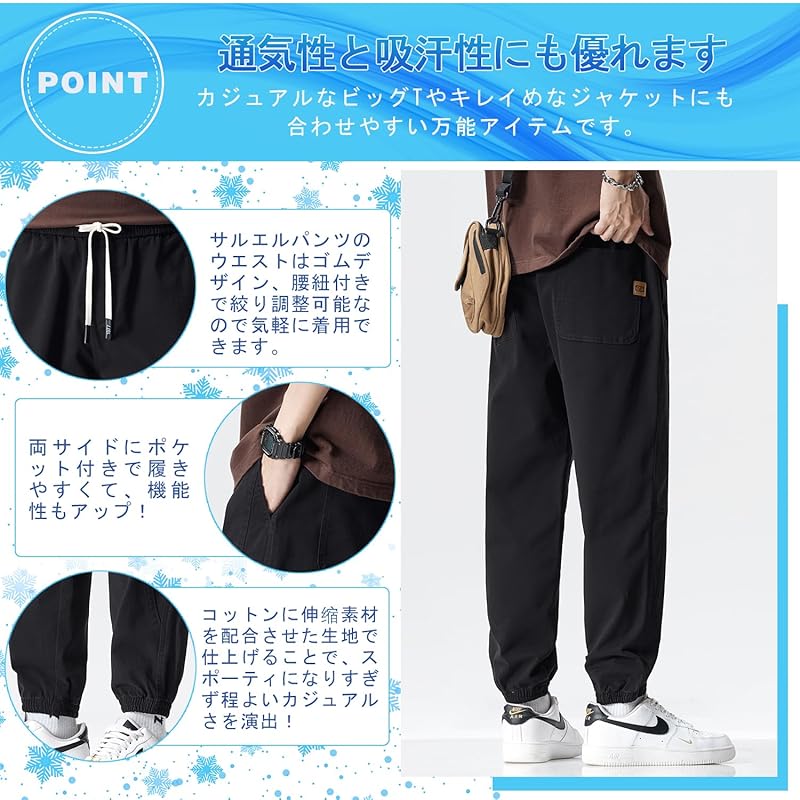 [Goodfeel] брюки саруэль мужские брюки летняя одежда брюки чинос крутые длина 9/4 однотонный цвет регулировка шнурок талия резинка длина до щиколотки популярность