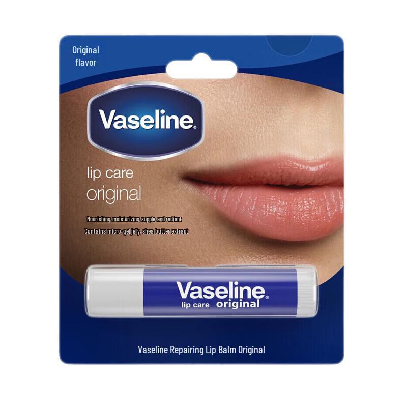 Vaseline Body Lotion & Lip Balm Set
