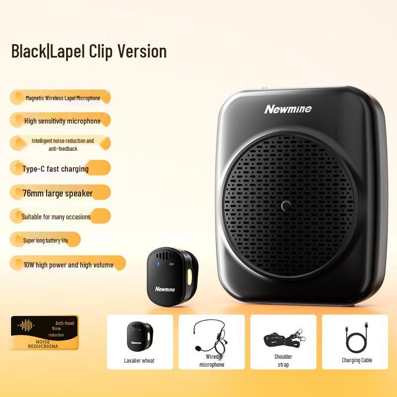 Newman U-251 Little Bee Wireless Lavalier Amplifier for Teachers and Tour Guides