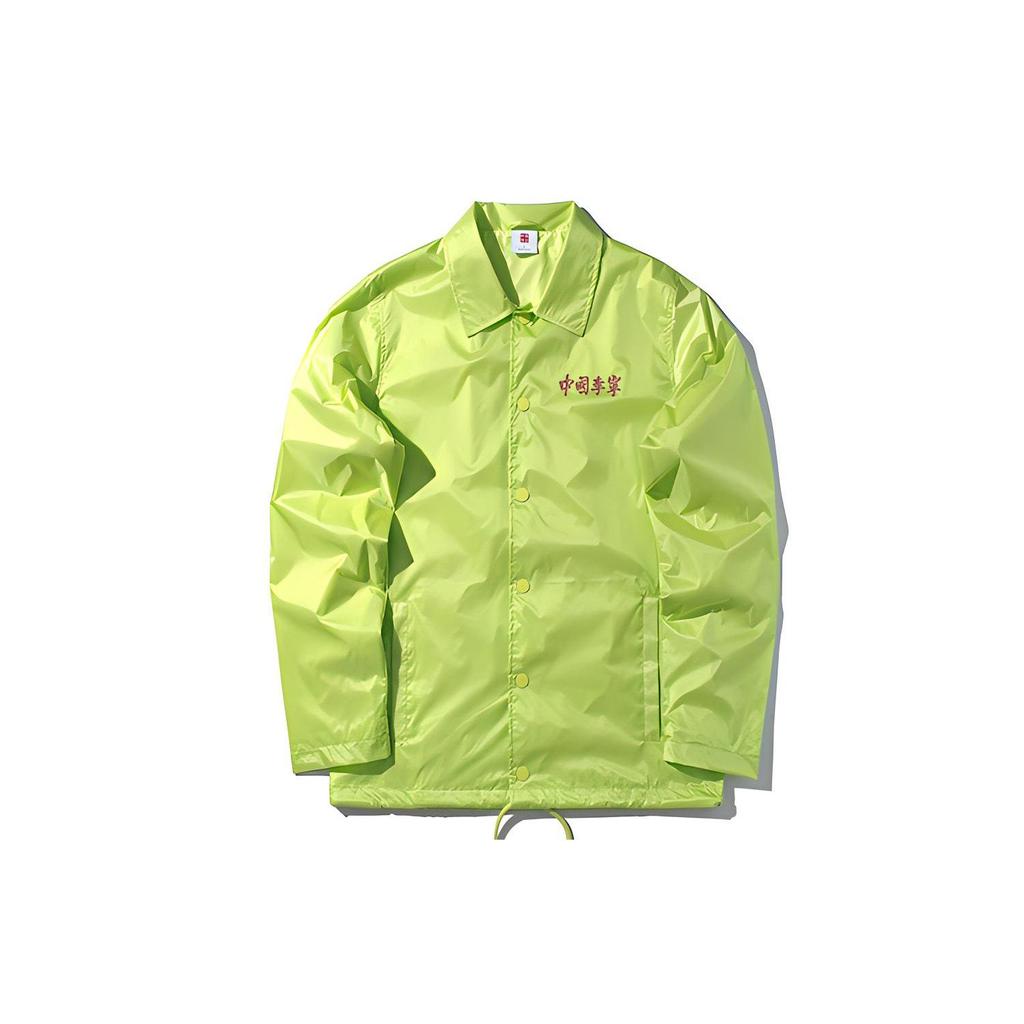 Куртка Li Ning Унисекс Флуоресцентный Ярко-Зеленый AFDP625-2